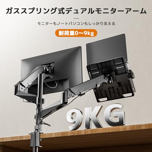 Amazon.co.jp: 工匠藤井 ノートパソコントレイ デュアル ノート